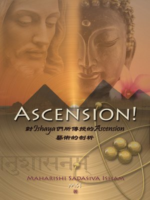 cover image of Ascension! Chinese